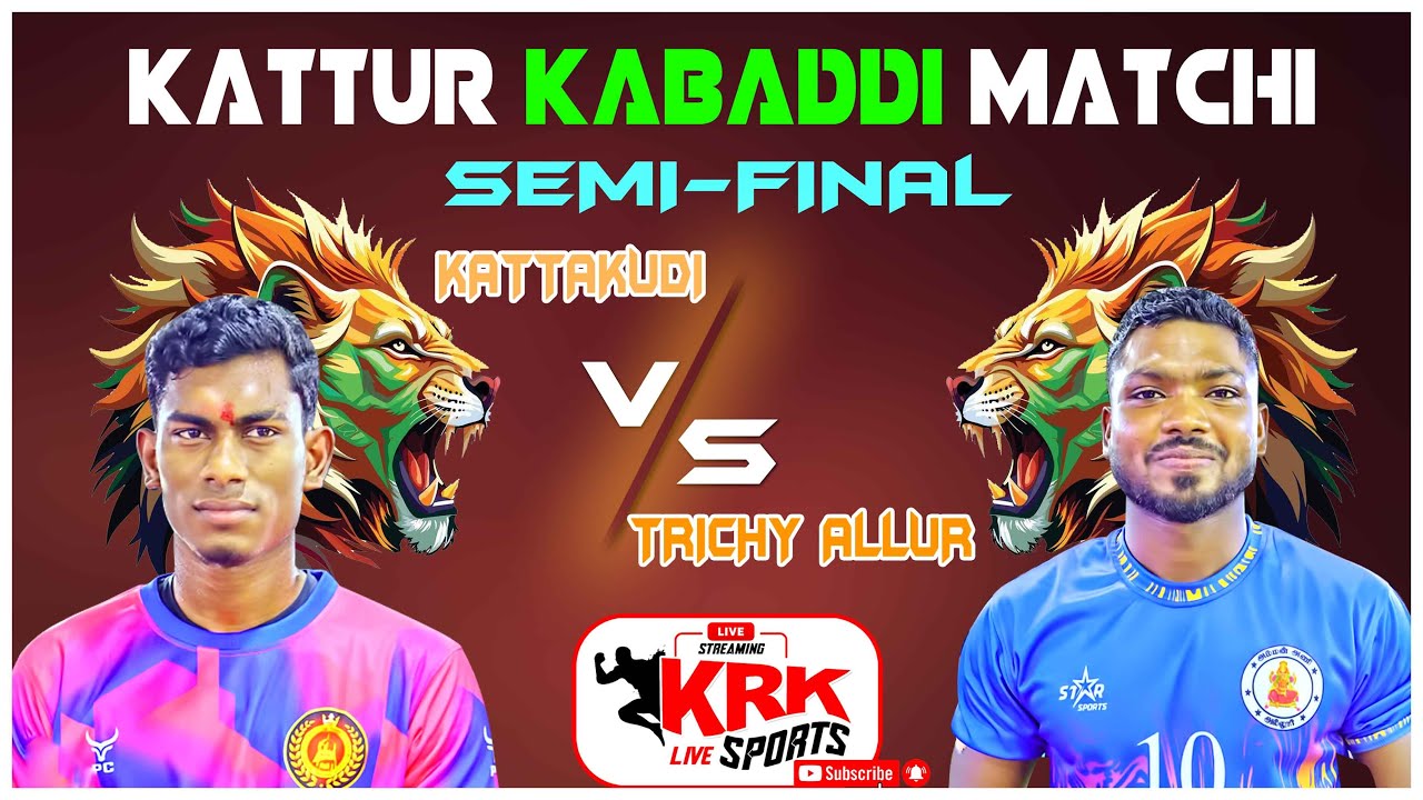 🔴LIVE SF - AMMAN ALLUR VS  KATTAKUDI || SOUTH INDIA LEVEL MATCH | TRICHY KATTUR - 2025 ||