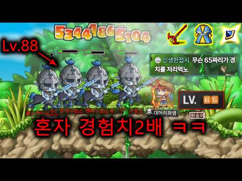 레벨격차 개무시하는 불독1위 ㅋㅋㅋㅋㅋㅋ