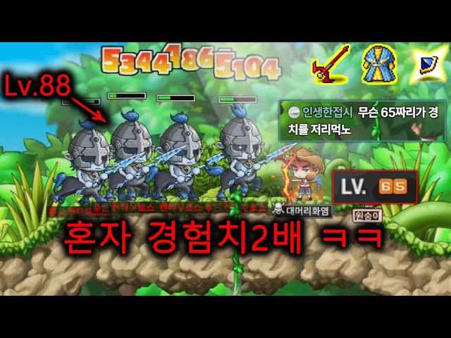 레벨격차 개무시하는 불독1위 ㅋㅋㅋㅋㅋㅋ