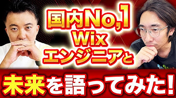 AIがでてきた。WordPressも終わりを迎えている・・・エンジニアの未来を語ってみた