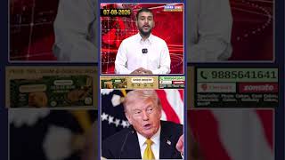 Trump Ka Bada Faisla, Birth Tourism Par Sakht