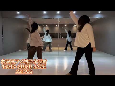 ラベンダー/the shes goneダンススクールJAZZクラスインストラクターREIKA