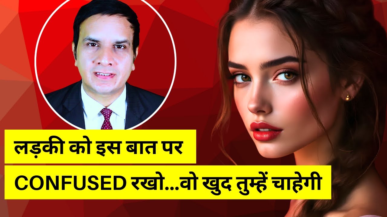 Keep Her CONFUSED About This… She’ll Start Wanting You! ❤️