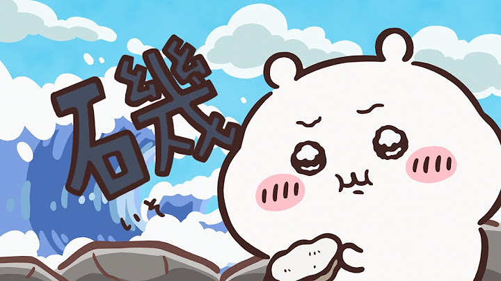 【公式】『ちいかわ』第180話「カキ／締めのステーキ」※1週間限定配信＜7/18 (金)AM7:59まで＞