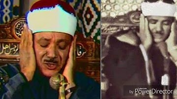 آلشيخ عبد الباسط عبد الصمد  سوره  الشورى والحاقه  بدوله الهند عام 1969  رررووع
