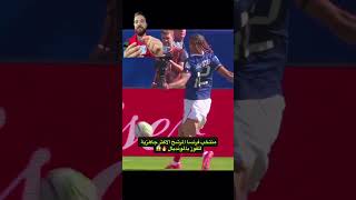👌🔥🔥 #كاس_العالم #كأس_العالم #viral #football #alazrak44
