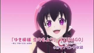 アニメ「恋愛暴君」OPCD CM 「恋？で愛？で暴君です！」/Wake Up, Girls！