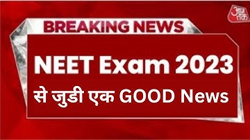 Good Neet 2023 News | Neet 2023 application form released| Neet 2023 latest news today #neet2023