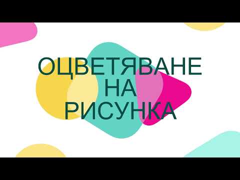 Видео: Синини след кръвна рисунка: защо, какво да правя и превенция