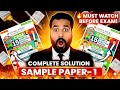OSWAAL SAMPLE PAPER SOLUTION 1| PREBOARD Exams Class 10 MATHS 10 YEAR PYQ'S | CBSE BOARD EXAM 2026