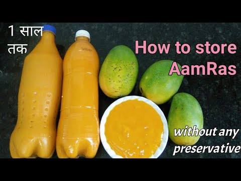 Am Ras Mult Aam Ras store kariye pure saal k liye |आम रस पुरे साल के लिए स्टोर ...
