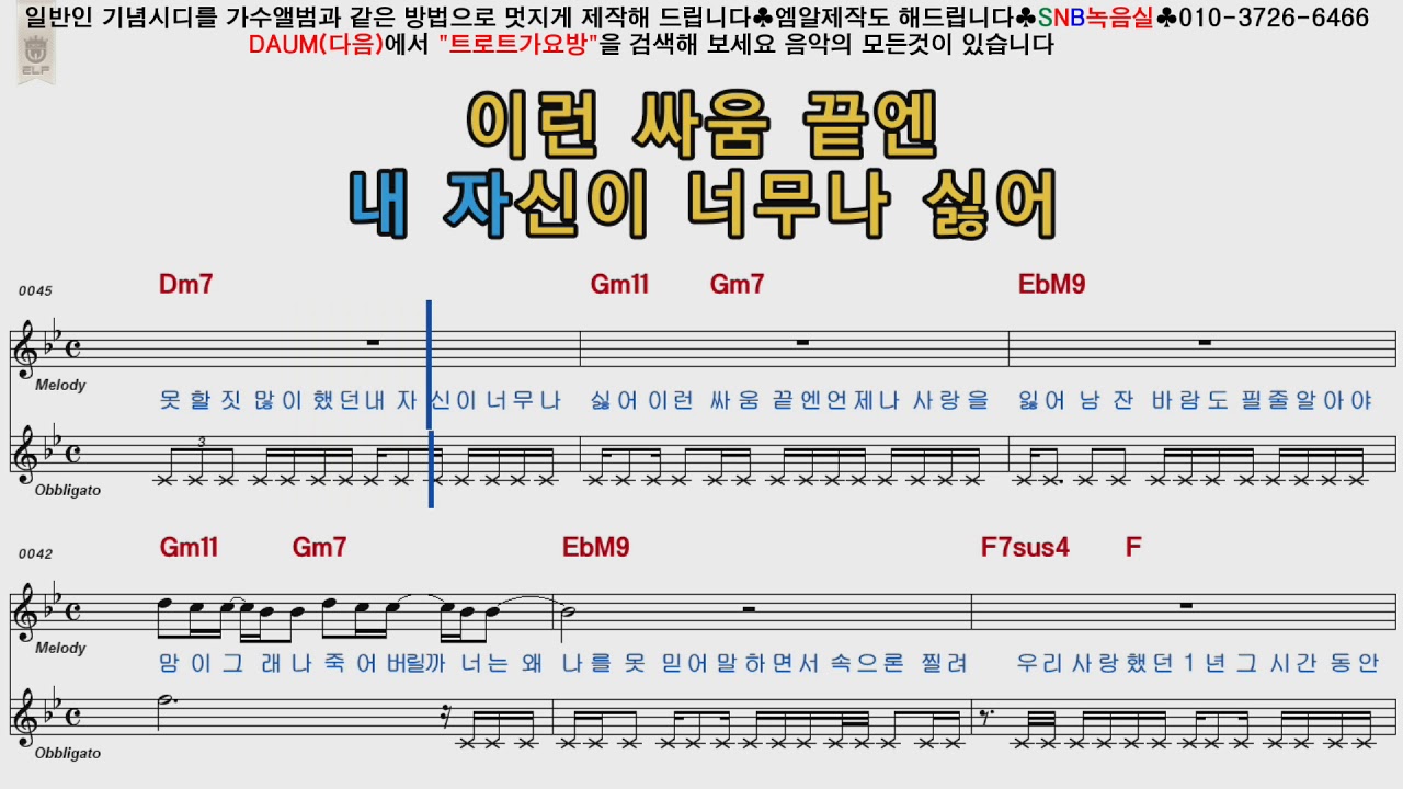 리쌍 나란놈은답은너다