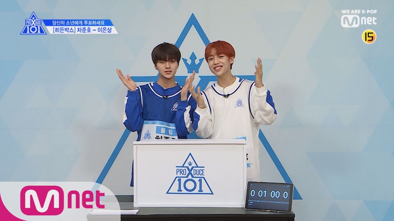 [ENG sub] PRODUCE X 101 [단독/X101스페셜] 히든박스 미션ㅣ차준호(울림) VS 이은상(브랜뉴뮤직) 190314 EP.0