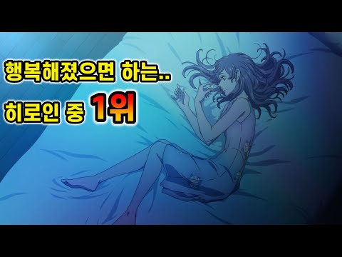 【타치바나 히나타】 당신이 몰랐던 TMI 이야기 - (도쿄 리벤저스, 애니추천, 애니리뷰)