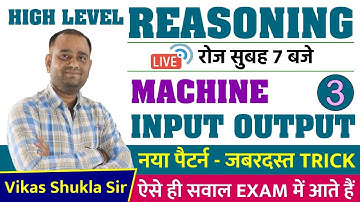 Live High Level REASONING | Machine INPUT OUTPUT : 3 | Concepts and Tricks