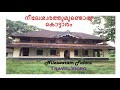   travel nileswaram palace cthis