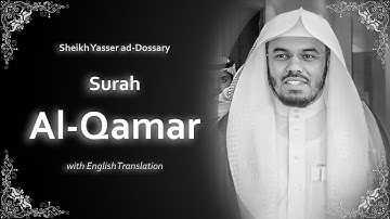Al Qamar | سورة القمر | Sheikh Yasser al Dosari | English Translation | الشيخ ياسر الدوسري