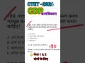 ctet 2026 cdp live video/ctet cdp ki class by himanshi mam/ctet cdp new video by himanshi