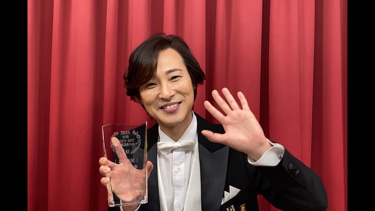 Keisuke Yamauchi's 25th anniversary song 