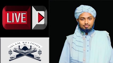 تلاوة القرآن من الدول العربية حافظ إبراهيم خليل