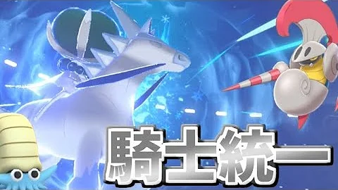 統一パ