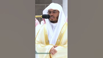 سورة التين فضيلة الشيخ د. ياسر الدوسري