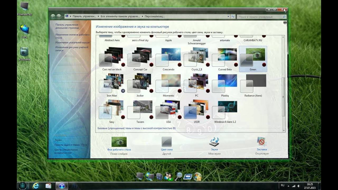 Лучшая Сборка Windows 7 Ultimate 32 Bit 2015