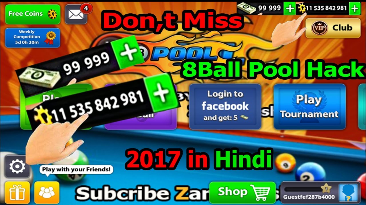 Get Unlimited 8 Ball Pool Coins Easily 2017 8 ball Pool Unlimited