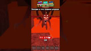 🤬БЕШЕНЫЙ БАРАН В 99 НОЧЕЙ В ЛЕСУ 🤬 (ЧАСТЬ 1) #роблокс #99ночейвлесу #99nightintheforest
