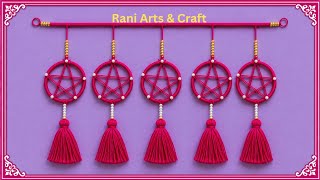 Wall Hanging Craft Ideas New Design || Woolen Craft Door Hanging Simple and Easy || Wall Hanging ||