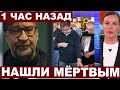 &quot;ДА, это правда&quot;... Убитый горем Юрий Шевчук сообщил о смерти легендарного музыканта