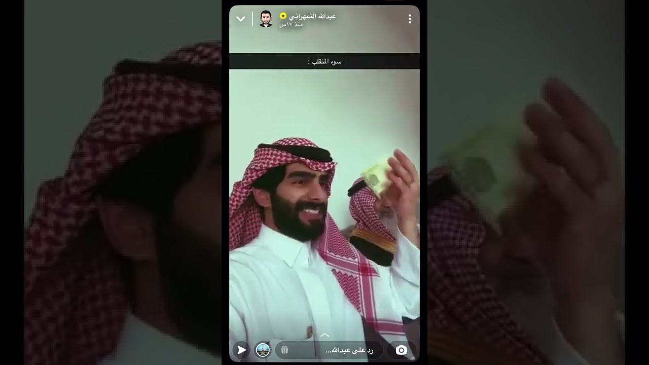 سنابات عبدالله الشهراني | صباحات العيد
