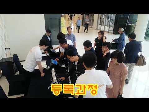 교원대 연수원 시연 여수 경주