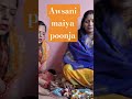 durduraiyan poonja 💐