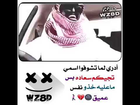 ادري لما تشوفو اسمي تجيكم سعاده بس ما عليه خذو نفس عميق