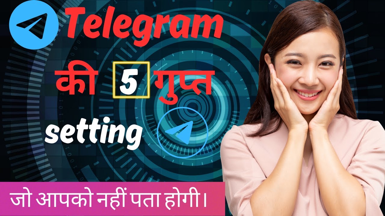 5 Telegram Hidden Features | 5 Secret Telegram Settings In Hindi |Telegram Kaise Use Kare