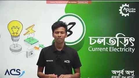 3. HSC Physics 2nd Paper Chapter 3 | চল তড়িৎ অধ্যায় | Apurbo Physics HSC & Admission  