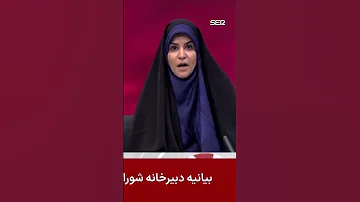 El Ataque De ISRAEL A La TV IRANÍ Mientras Emitían EN DIRECTO 