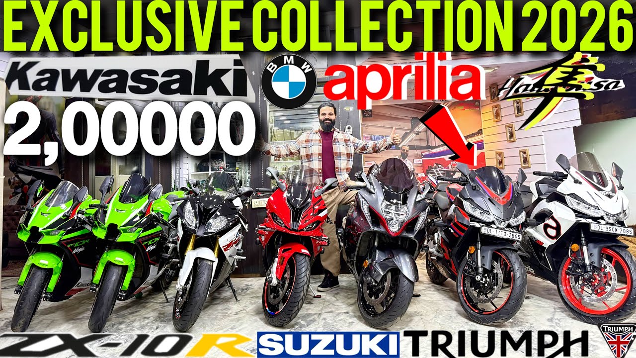 2026 used Superbike Under ₹2Lakh Kawasaki ZX6R Ninja ZX10R Z900 BMW S1000RR Triumph 900 Aprilia 457 