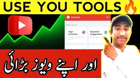 Youtools How To Use | Youtools App Kaise Use Kare | YOUTOOLS | youtools - sco |How to use ytools app