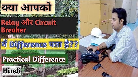 Difference Between Relay and Circuit Breaker| How Relay Works | How Circuit Breaker Works |
