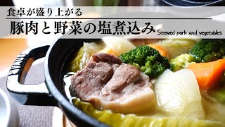 肉•野菜料理事典 mqdefault.jpg