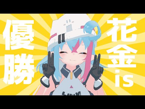 【APEX Legends】花金だから優勝する(?)【新人Vtuber】