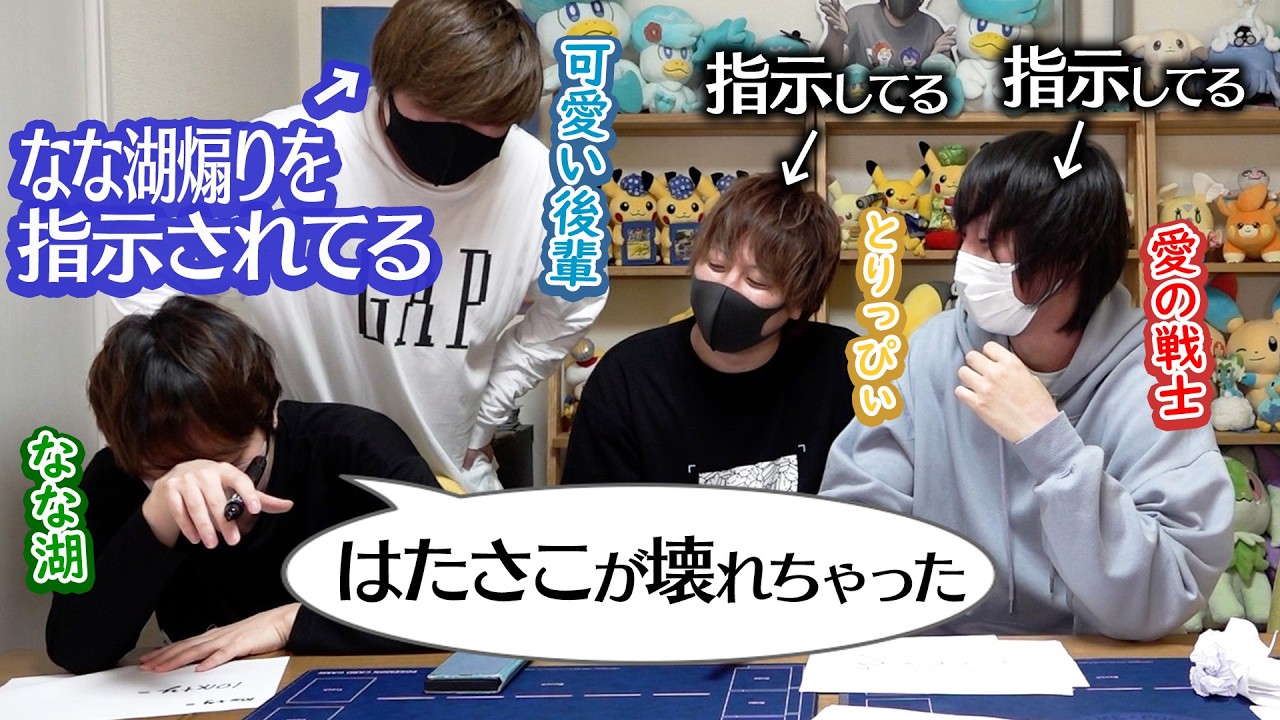 素直で可愛い後輩はたさこに失礼な発言させたり様子をおかしくして遊ぼう!!【愛の戦士/とりっぴぃ/なな湖】