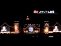 水曜どうでしょう祭り2013 0908 樋口了一ライブ1