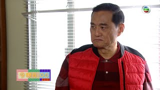 愛回家之開心速遞 ｜第1876集預告｜我不放棄｜姜麗文｜阮政峰｜王俊棠