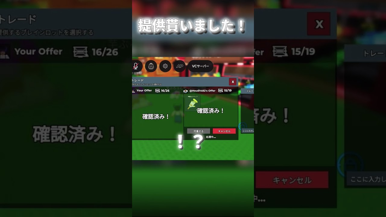 芋ぶろっくすからの提供
