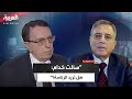 أغا ضابط مخابرات قال لي بالحرف ابنك لازم يقص لسانه فهربته بالخارج قبل أن يعتقلوه 