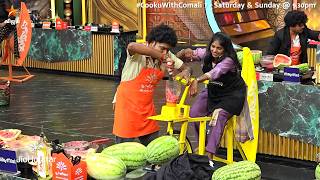 என்ன மரியாதையே இருக்கமாட்டேங்குது ..😆😂 | Cooku with Comali Season 7 | Episode Promo