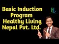 Basic induction Program By DR Bhattarai